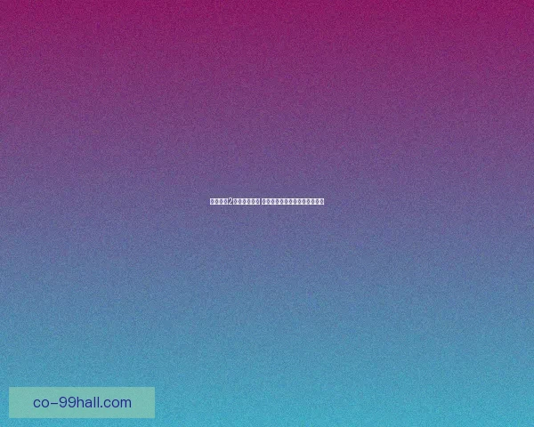 古剑奇谭2沉香传说探秘 揭示角色背后的命运与情感纠葛